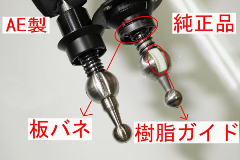 AutoExe Mazda Roadster (ND) Quick Shifter