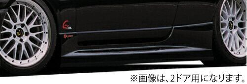 GP SPORTS Nissan Skyline (ECR33) G FOUR AERO 2Dr Side Steps
