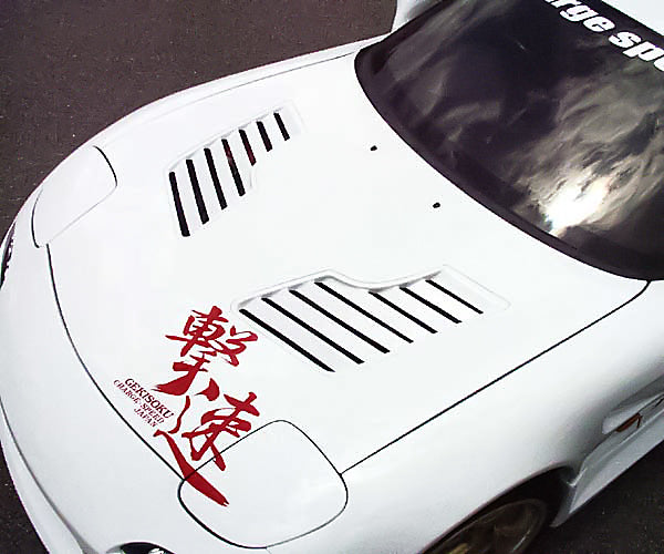 CHARGESPEED Mazda RX-7 (FD3S) Rear Hatch (Carbon)