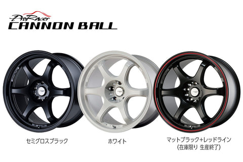 5Zigen Summer Wheel Sale Set