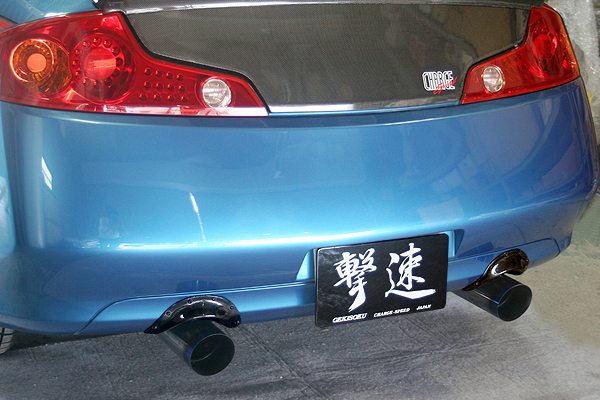 CHARGESPEED Nissan Skyline Coupe (CPV35) Rear Bumper Heat Shield (Carbon) 2
