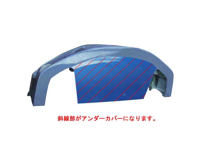 CHARGESPEED Honda Integra (DC5) Front Bumper (FRP)
