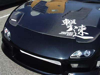 CHARGESPEED Mazda RX-7 (FD3S) Headlight Covers (Carbon with Ducts) 4