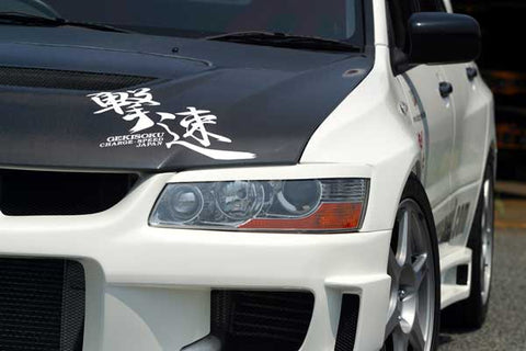 CHARGESPEED Mitsubishi Lancer Evolution VIII (CT9A) Eyelines