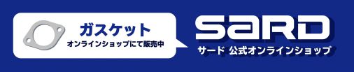 SARD Toyota Aristo (JZS161) Sports Catalyzer