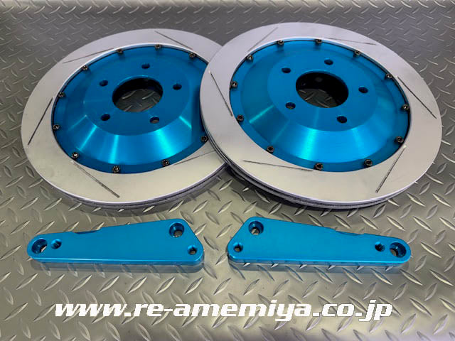RE Amemiya FD3S Rear 335 Big Slit Disk Rotor Kit