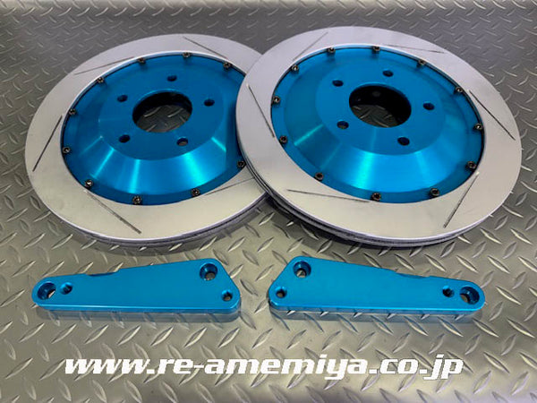 RE Amemiya FD3S Rear 335 Big Slit Disk Rotor Kit