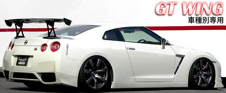 SARD GT Wing Mount Brace (86 / GR86 / BRZ)