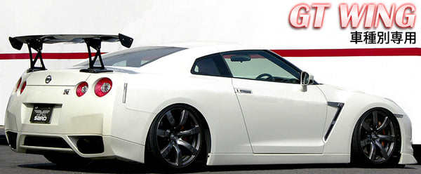 SARD GT Wing Mount Brace (86 / GR86 / BRZ)