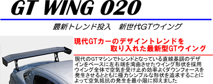 SARD GT Wing Fuji Spec M
