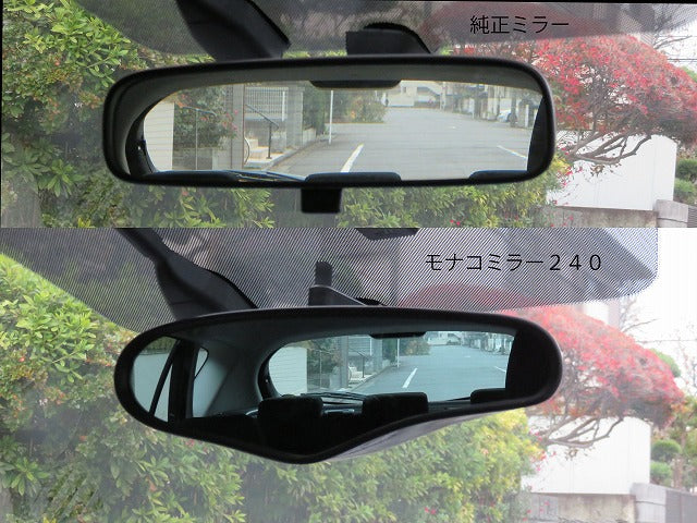 ZOOM ENGINEERING Monaco Mirror 240 (Silver Metallic FRP)