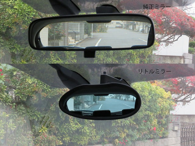 ZOOM ENGINEERING Little Mirror (WhiteFRP)