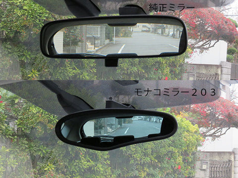 ZOOM ENGINEERING Monaco Mirror 203