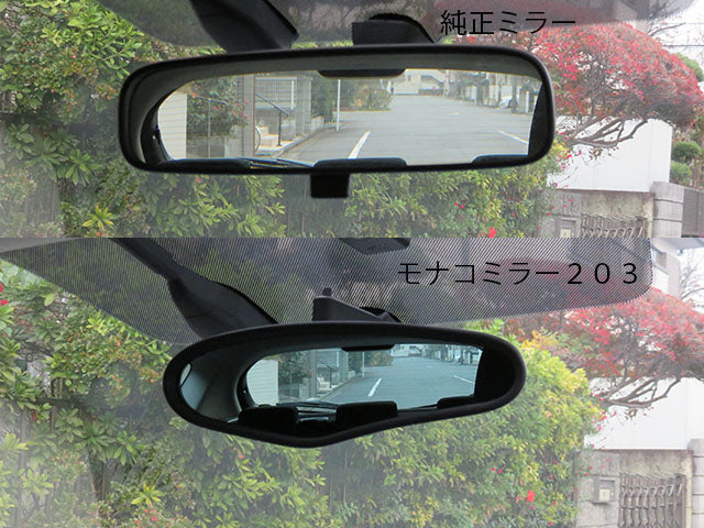 ZOOM ENGINEERING Monaco Mirror 203 (Real Carbon Plain Weave)