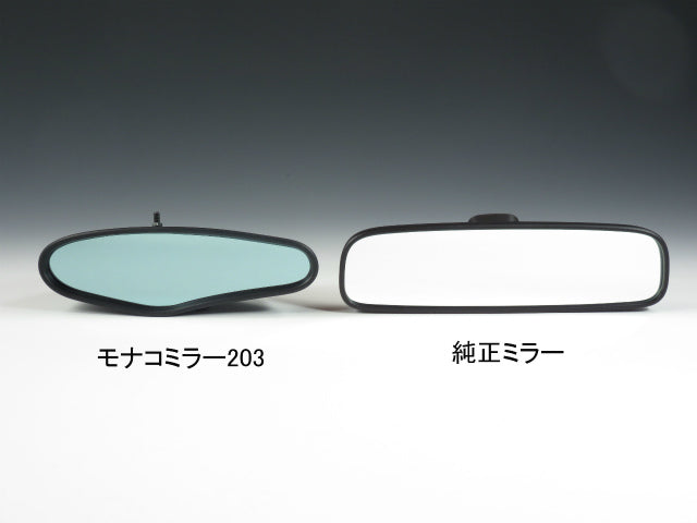 ZOOM ENGINEERING Monaco Mirror 203 (Real Carbon Plain Weave)