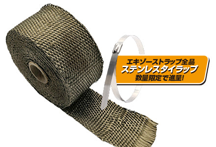 JURAN Exhaust WrapTi