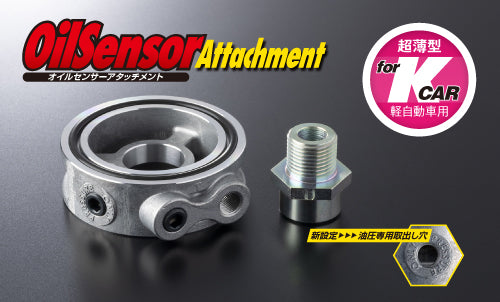 JURAN Oil Sensor Attachment for Kei Cars