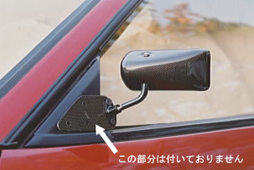 First Molding Carbon Mirrors