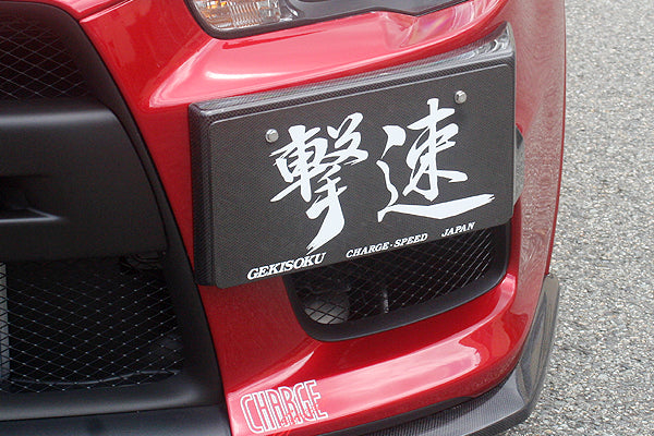 CHARGESPEED Mitsubishi Lancer Evolution X (CZ4A) Front License Plate Garnish Cowl (Carbon) 3