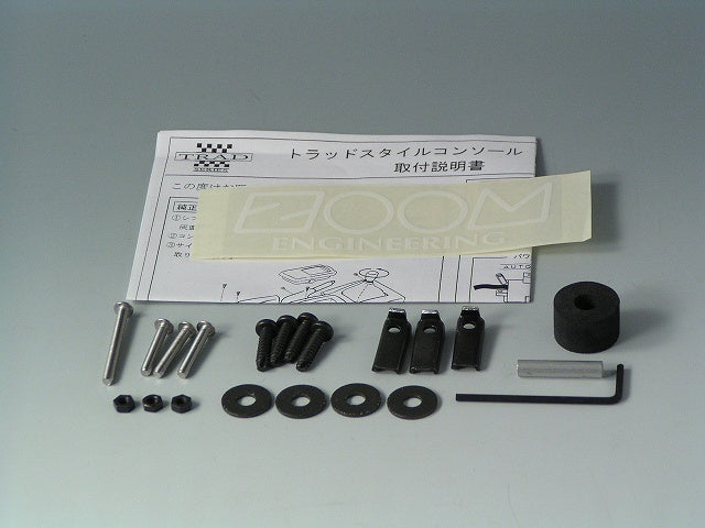 ZOOM ENGINEERING Mazda Roadster (NA6 / NA8) Trad Style Console (Manual, NA Red Synthetic Leather)