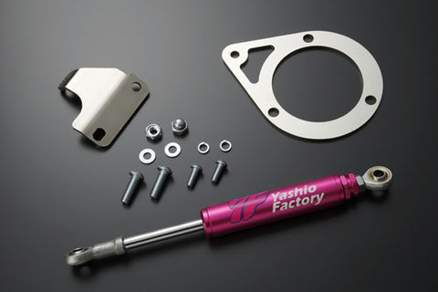 Yashio Factory Nissan Silvia S13 / S14 / S15 Engine Torque Damper