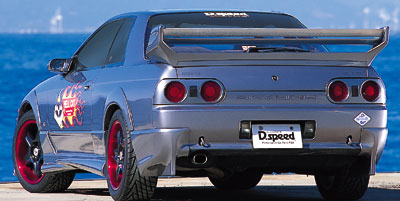 D.speed Nissan Skyline R32 (HCR32) Hell Cat Front Bumper Spoiler