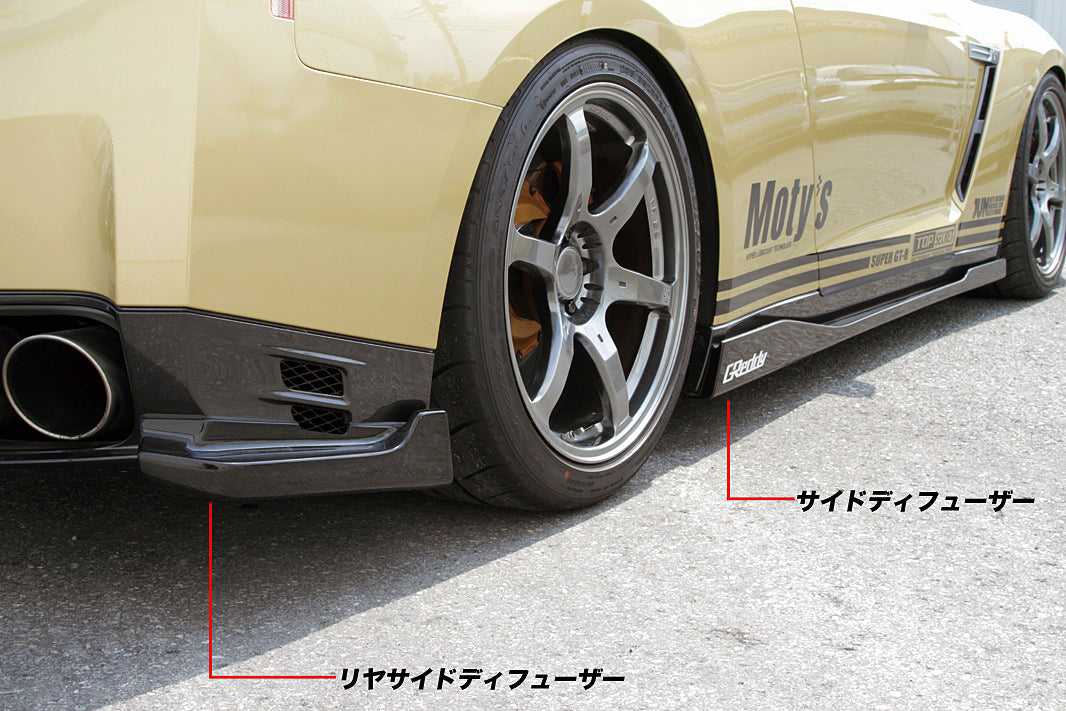 Top Secret R35 Side Diffusers Ver.1