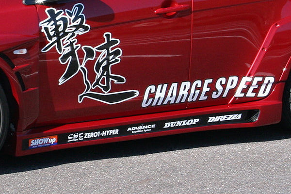 CHARGESPEED Mitsubishi Lancer Evolution X (CZ4A) Side Steps (FRP) 3