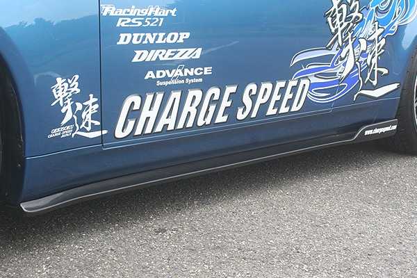 CHARGESPEED Nissan Skyline Coupe (CPV35) Side Bottom Line (Carbon)
