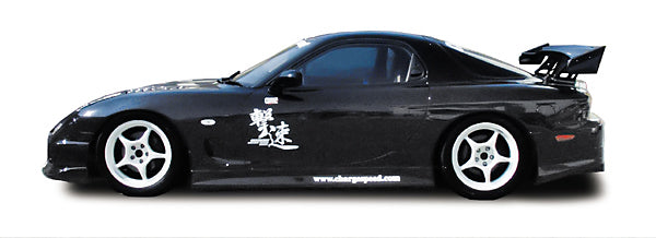 CHARGESPEED Mazda RX-7 (FD3S) Side Steps