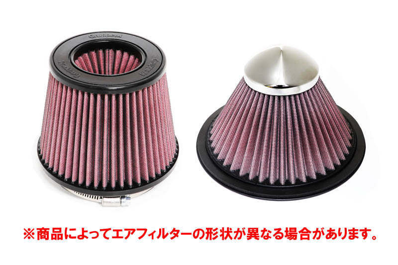 AutoExe Mazda RX-7 (FD3S / FC3S) Ram Air Intake System