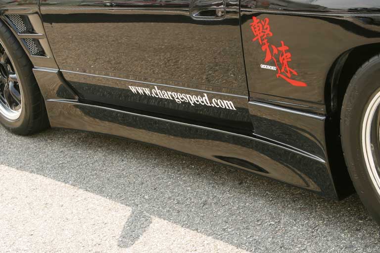 CHARGESPEED Nissan 180SX (RPS13) Side Steps (All Models)