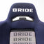Bride Brix Reclining Seat Pair