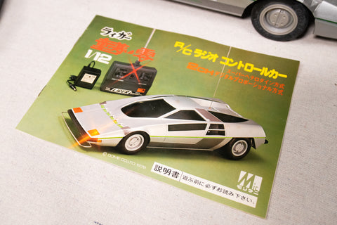 Liger DOME ZERO 1/12 Scale RC Car