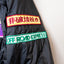 PIAA 1992 Australian Safari Jacket (L)