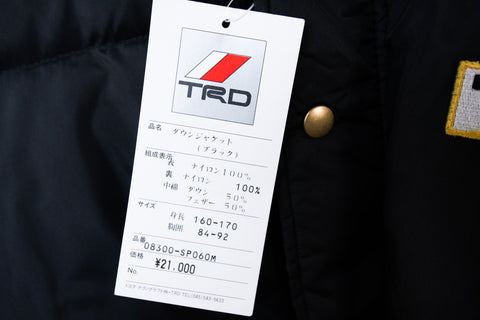 TRD Puffer Jacket (S)